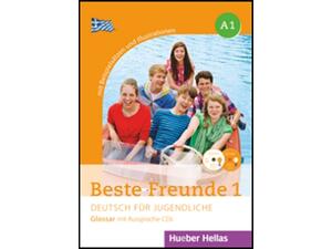 Beste Freunde 1 (A1) Glossar (+ 2CD) (978-960-548-008-0)