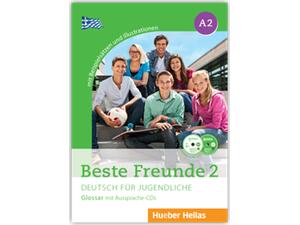 Beste Freunde 2 A2 Glossar (978-960-548-013-4)