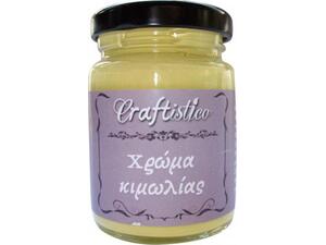 Χρώμα Κιμωλίας Craftistico 110 ml 03 Pastel Yellow