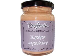 Χρώμα Κιμωλίας Craftistico 110 ml 04 Pumpkin