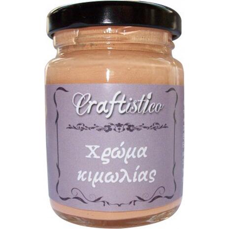 Χρώμα Κιμωλίας Craftistico 110 ml 04 Pumpkin