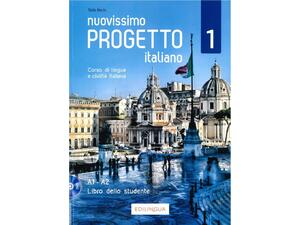 Βιβλίο Εκμάθησης Ιταλικών NUOVISSIMO PROGETTO ITALIANO 1 CORSO DI LINGUA