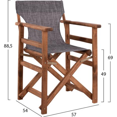 ΚΑΡΕΚΛΑ ΣΚΗΝΟΘΕΤΗ ΛΗΜΝΟΣ ΚΑΡΥΔΙ ΜΕ TEXTILENE ΓΚΡΙ HM10368.10