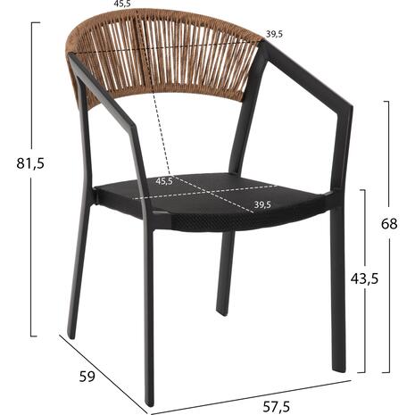 ΠΟΛΥΘΡΟΝΑ ΑΛΟΥΜΙΝΙΟΥ HM5891.05 ΜΑΥΡΟΣ ΣΚΕΛΕΤΟΣ&TEXTLINE-ΜΠΕΖ RATTAN 57,5x59x81,5Yεκ.