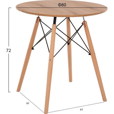 ΤΡΑΠΕΖΙ MINIMAL ΣΤΡΟΓΓΥΛΟ HM0059.04 MDF ΣΕ ΦΥΣΙΚΟ-ΠΟΔΙΑ ΟΞΙΑΣ ΦΥΣΙΚΟ Φ80Χ72Υεκ.