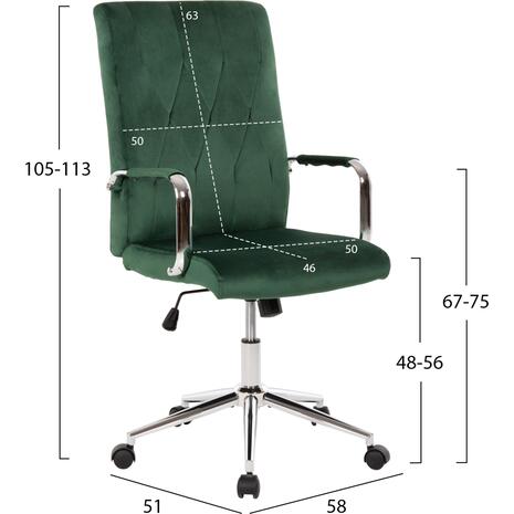 ΚΑΡΕΚΛΑ ΓΡΑΦΕΙΟΥ JOSEF HM1181.03 ΚΥΠΑΡΙΣΣΙ ΒΕΛΟΥΔΟ-INOX ΒΑΣΗ 58x61x105-113Yεκ. (Κυπαρισσί)