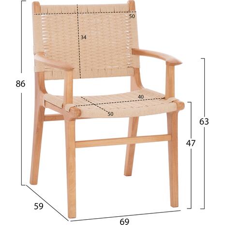 ΠΟΛΥΘΡΟΝΑ ΕΣΩΤ. ΧΩΡΟΥ HM9331.01 IGNACIO RUBBERWOOD-ΣΧΟΙΝΙ 61x56x83Υεκ.