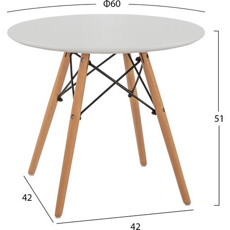 ΤΡΑΠΕΖΙ MINIMAL KID HM8451.01 ΣΤΡΟΓΓYΛΟ Φ60X51Υ ΛΕΥΚΟ