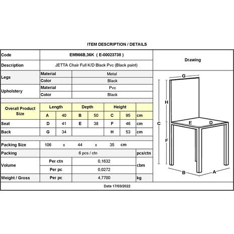 JETTA Καρέκλα Τραπεζαρίας - Κουζίνας, Μέταλλο Βαφή Μαύρο, Pvc Μαύρο, Full K/D - Συσκ.6 (σετ 6 τεμαχίων) (ΕΜ966Β,36Κ)