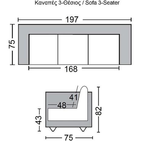 PUERTO Καναπές Σαλονιού - Καθιστικού 3Θέσιος, Ύφασμα Γκρι (Ε9691,3)