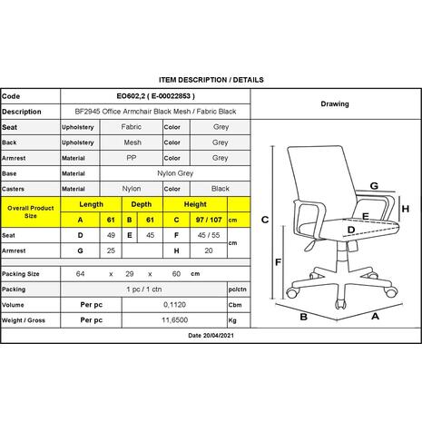 BF2945 Πολυθρόνα Γραφείου Γκρι Βάση - Mesh - Ύφασμα Γκρι (ΕΟ602,2)