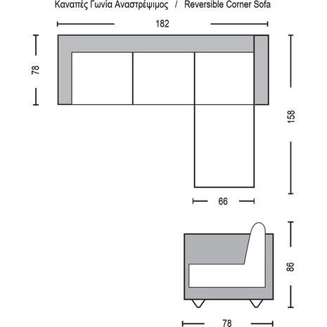 ALAN Καναπές Σαλονιού - Καθιστικού Γωνία Αναστρέψιμος Ύφασμα Βεραμάν (Ε9690,2)