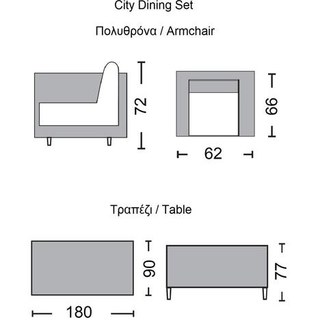 CITY Dining Set Τραπεζαρία Κήπου Βεράντας: Τραπέζι + 6 Πολυθρόνες Alu Ανθρακί - Μπεζ (Ε6735)