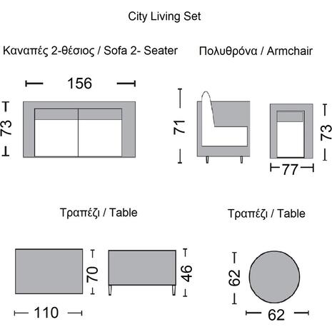 CITY Living Set Σαλόνι Καθιστικό Κήπου - Βεράντας Alu Ανθρακί - Μπεζ (Ε6731)