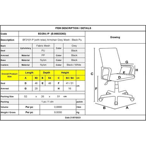 BF2101-P Πολυθρόνα Γραφείου με Ανάκλιση Mesh Γκρι - Μαύρο Pu ( Συσκ.1 ) (ΕΟ254,1P) (Γκρι)