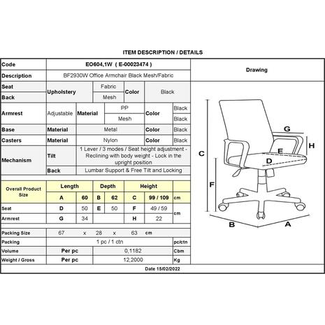 BF2930W Πολυθρόνα Γραφείου Ανακλινόμενα Μπράτσα, Μέταλλο Βάση, Mesh - Ύφασμα Μαύρο (ΕΟ604,1W) (Μαύρο)
