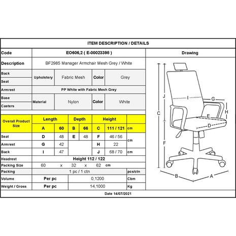 BF2985 Πολυθρόνα Γραφείου Διευθυντή, Άσπρο - Mesh Γκρι (ΕΟ606,2) (Λευκό)