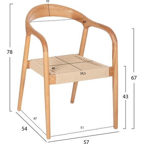 ΠΟΛΥΘΡΟΝΑ HM9874 ΞΥΛΟ ΦΡΑΞΙΝΟΣ ΚΑΙ PAPER ROPE 57x54x78Yεκ.