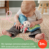 Fisher-Price Μαλακό Ελεφαντάκι