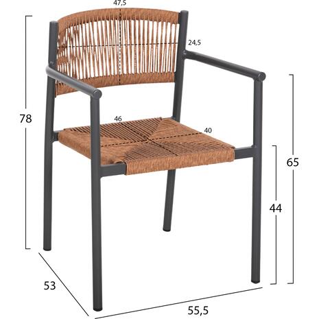 ΠΟΛΥΘΡΟΝΑ ΑΛΟΥΜΙΝΙΟΥ STER HM5786.12 ΑΝΘΡΑΚΙ-ΣΥΝΘ.RATTAN ΜΠΕΖ 55,5x53x78Υεκ.