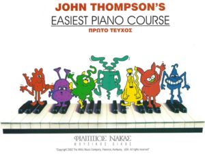 John Thompson-Easiest Piano Course 1o τεύχος (9602905980)
