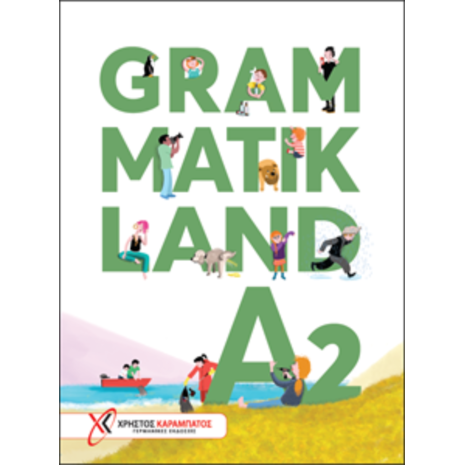 Grammatikland A2 (978-960-465-097-2)