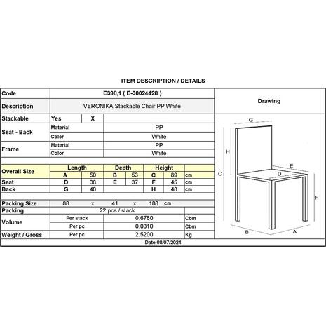VERONIKA Καρέκλα Τραπεζαρίας Κήπου Στοιβαζόμενη, PP Απόχρωση Άσπρο (Ε398,1)