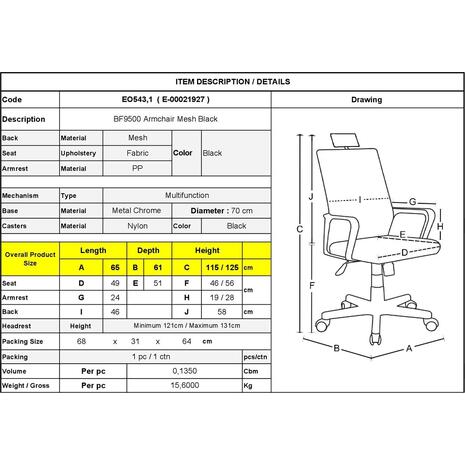 BF9500 Πολυθρόνα Γραφείου Διευθυντή Mesh Μαύρο, Μπράτσα up-down (ΕΟ543,1)