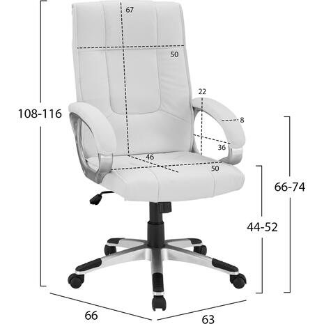 ΚΑΡΕΚΛΑ ΓΡΑΦΕΙΟΥ CHANDER HM1092.02 ΛΕΥΚΗ 63x66x116 εκ.