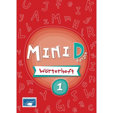 Mini Deutsch Worterheft 1 (978-960-6710-66-7)