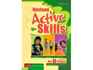 Revised Active Skills For B' Class Student's Book