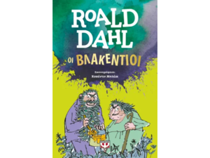 Οι βλακέντιοι - Roald Dahl