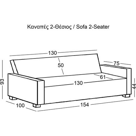 IMOLA Καναπές - Κρεβάτι Σαλονιού - Καθιστικού, 2Θέσιος Ύφασμα Ανοιχτό Γκρι (Ε9921,22)