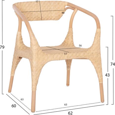 ΠΟΛΥΘΡΟΝΑ GABE ΕΣΩΤ.ΧΩΡΩΝ HM9956.01 ΦΥΣΙΚΟ RATTAN 62x60x79Υεκ.