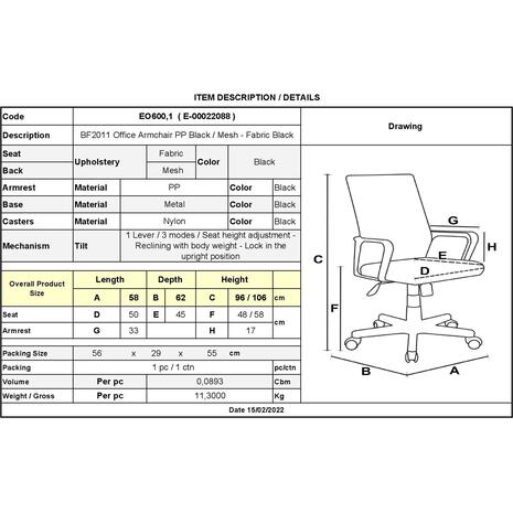 BF2011 Πολυθρόνα Γραφείου, Βάση Μέταλλο Βαφή Μαύρο, Mesh Μαύρο, PP Μαύρο (ΕΟ600,1)