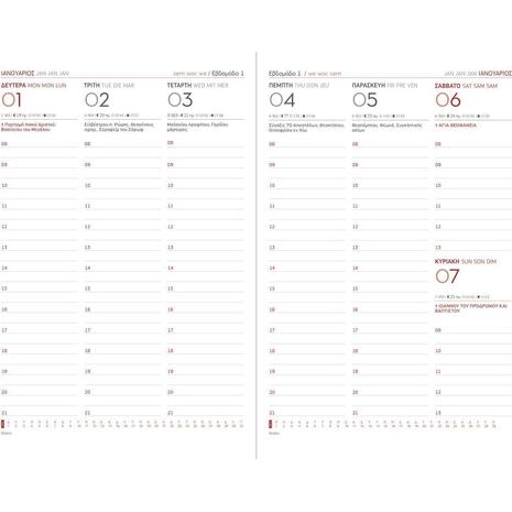 Ημερολόγιο εβδομαδιαίο Unica Weekly_D 17x24εκ 2025 με σκληρό εξώφυλλο από δερματίνη κόκκινο