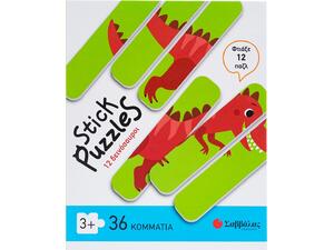 Stick puzzles - 12 δεινόσαυροι