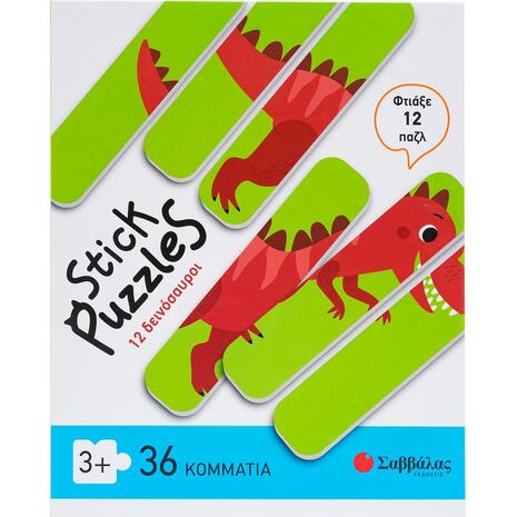 Stick puzzles - 12 δεινόσαυροι