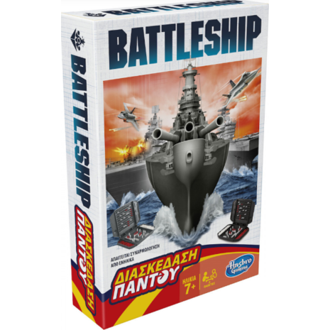 Επιτραπέζιο Battleship Grab And Go - Ναυμαχία