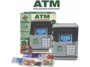 "ATM"  Εκπαιδευτικός κουμπαράς