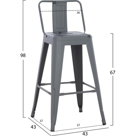 ΣΚΑΜΠΟ ΜΠΑΡ ΜΕΣΑΙΟΥ ΥΨΟΥΣ ΜΕΤΑΛΛΙΚΟ MELITA-PRO HM8574.50 ΓΚΡΙ 43x43x88Υεκ. (Γκρι)